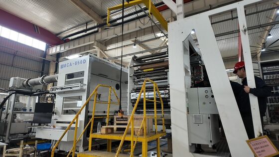 Condensateur métalliseur sous vide pour la production de films métallisés bateau d'évaporation